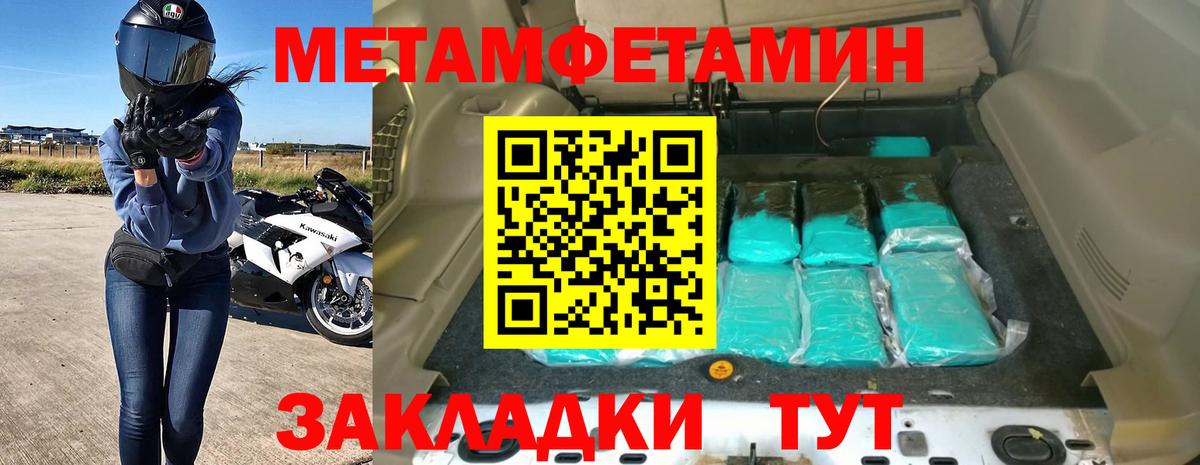 Тавда  АМФЕТАМИН 98%  АМФ  Вход с VPN 