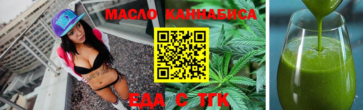 Тавда  Canna-Cookies марихуана  Вход с VPN 