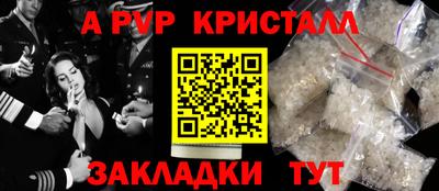 скорость mdpv Первоуральск