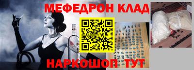 наркотики Пенза