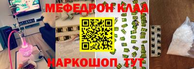 скорость mdpv Первоуральск