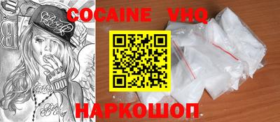 наркотики Пенза