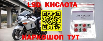наркотики Пенза