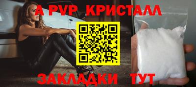 скорость mdpv Первоуральск