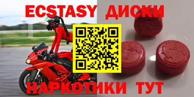 мдпв Партизанск