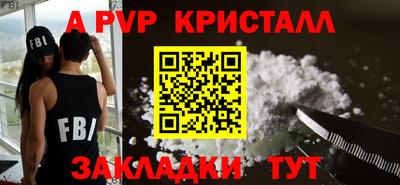 скорость mdpv Первоуральск
