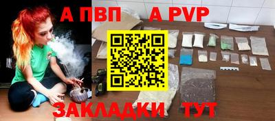 мдпв Партизанск