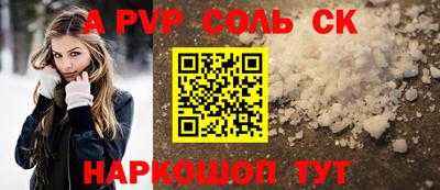 скорость mdpv Первоуральск
