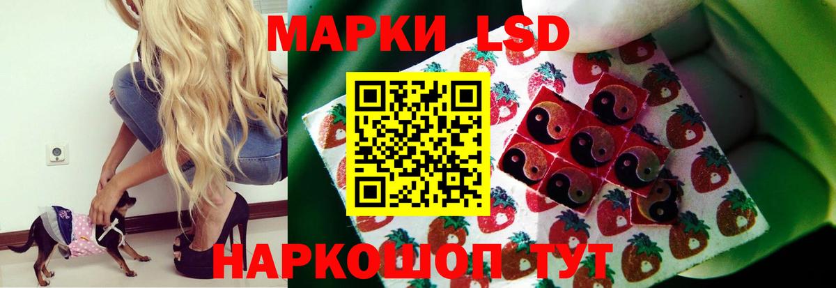 ЛСД экстази кислота  mega   ЛСД экстази кислота  Тавда  Вход с VPN 