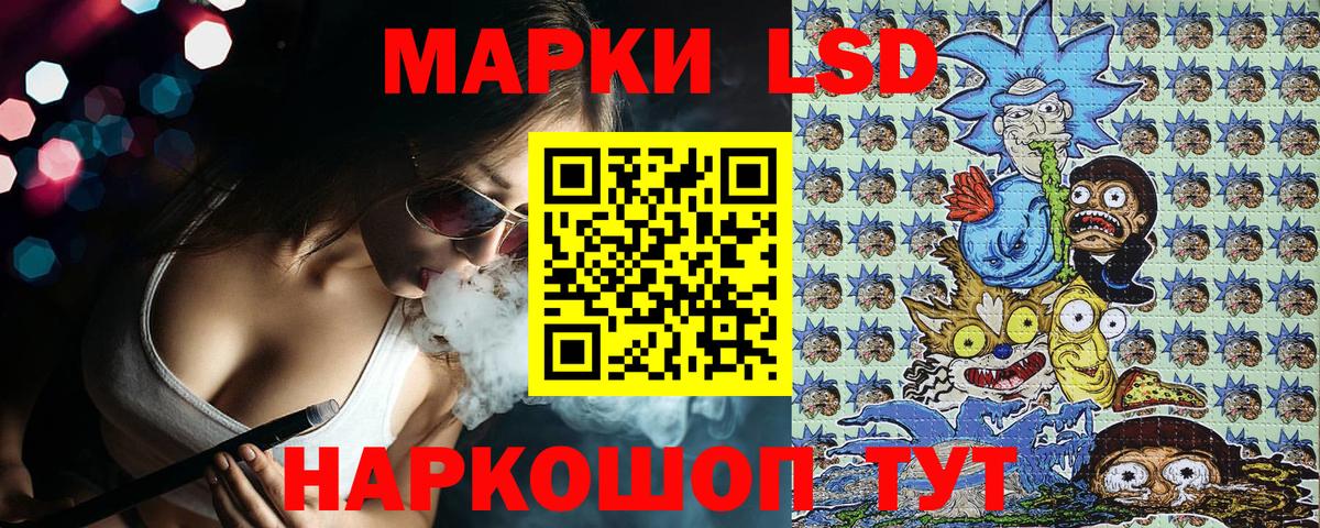 Наркотические марки 1,5мг Тавда