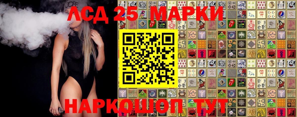 Марки NBOMe 1500мкг  хочу   Тавда  Вход с VPN  Марки N-bome 