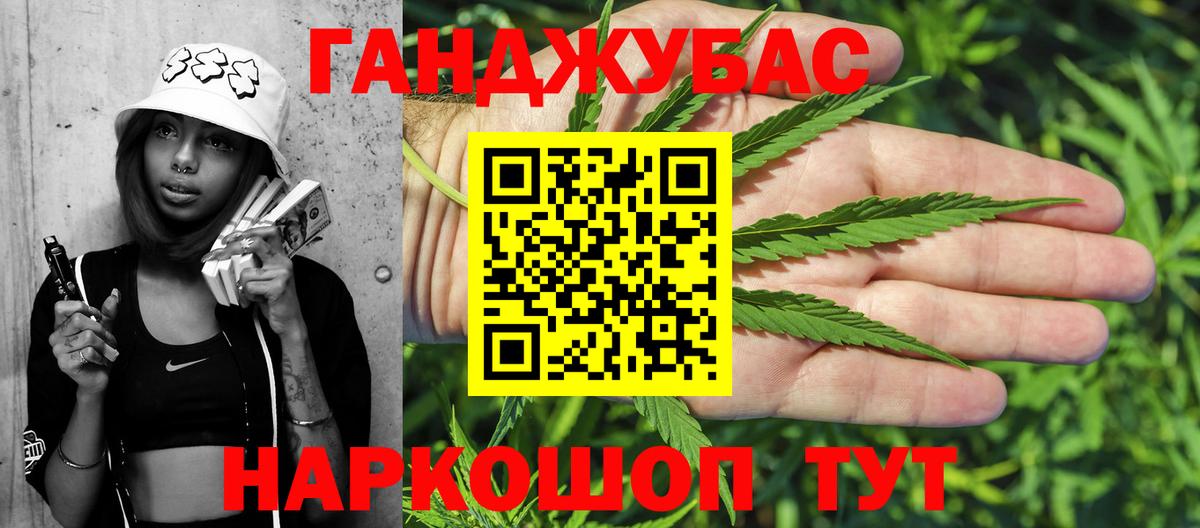 Марихуана конопля Тавда